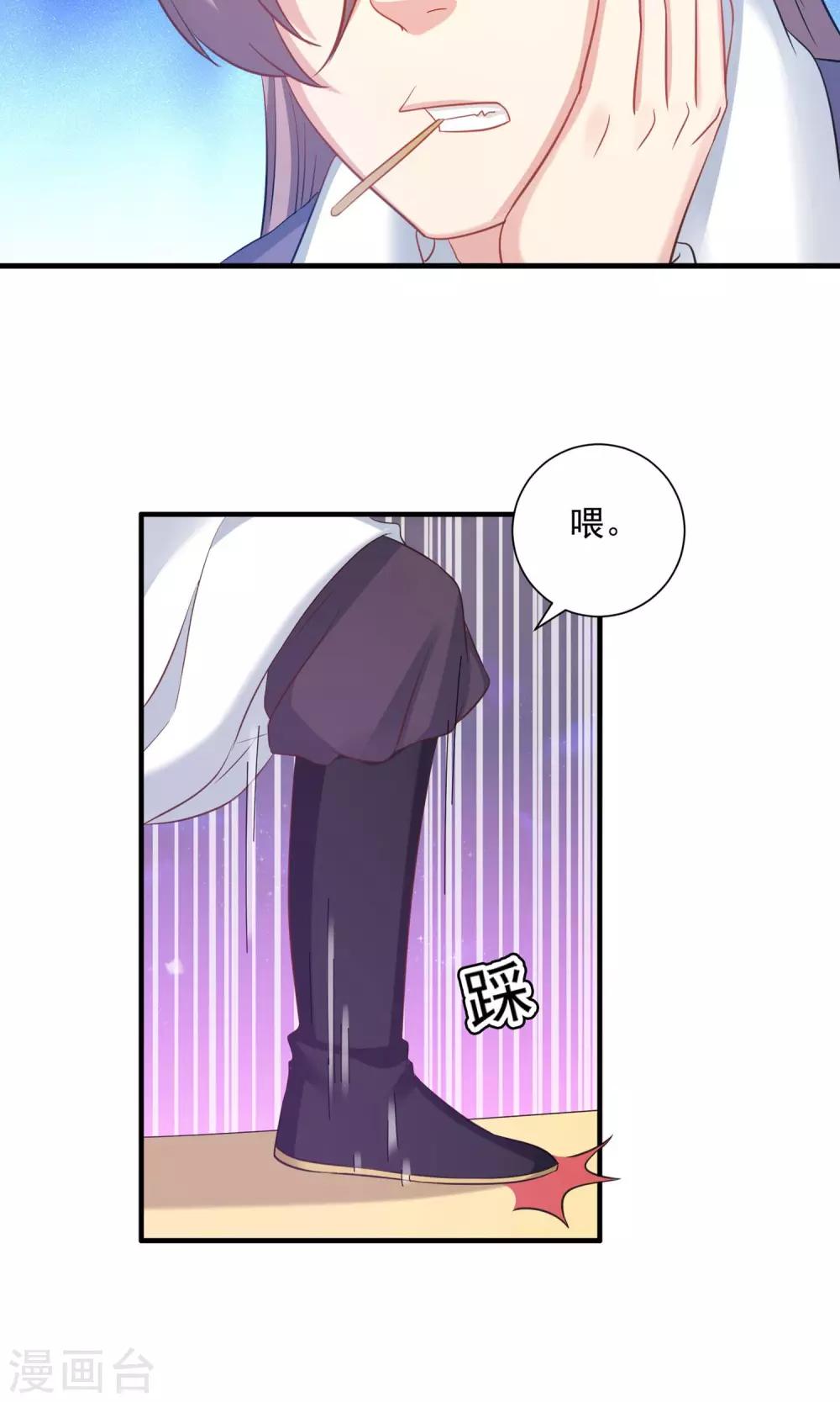 第51话-第51话