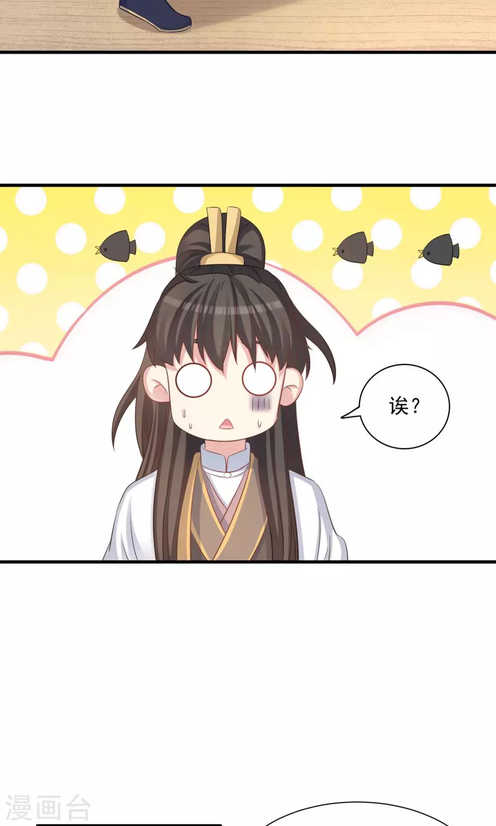 第51话-第51话