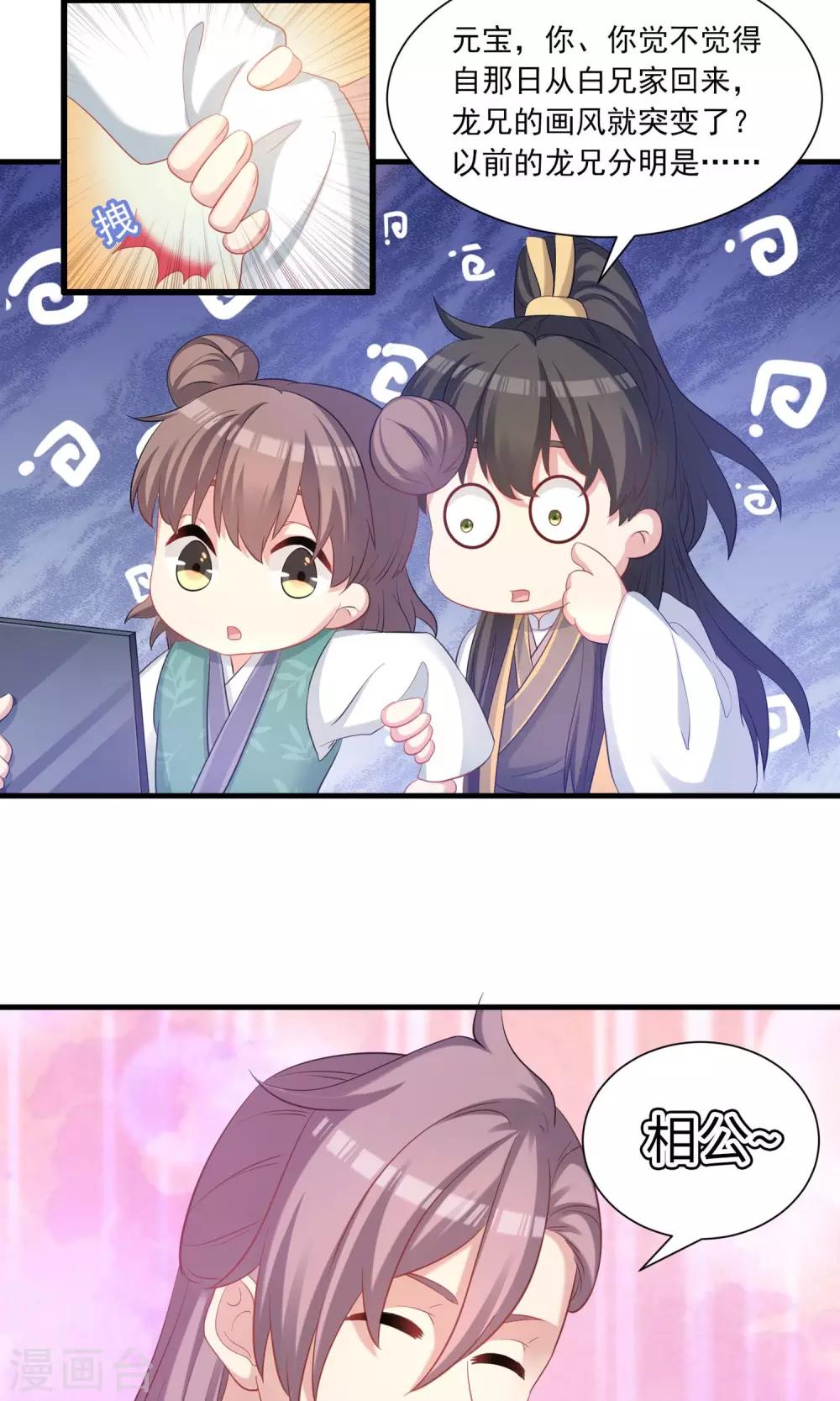 第51话-第51话
