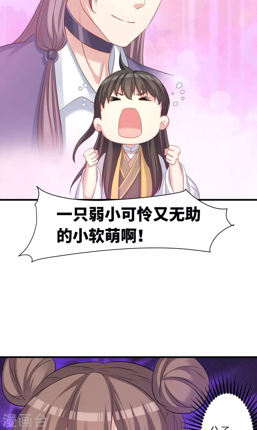 第51话-第51话