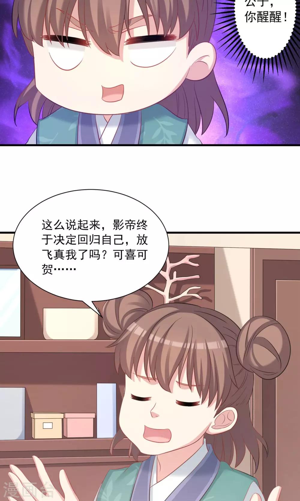第51话-第51话