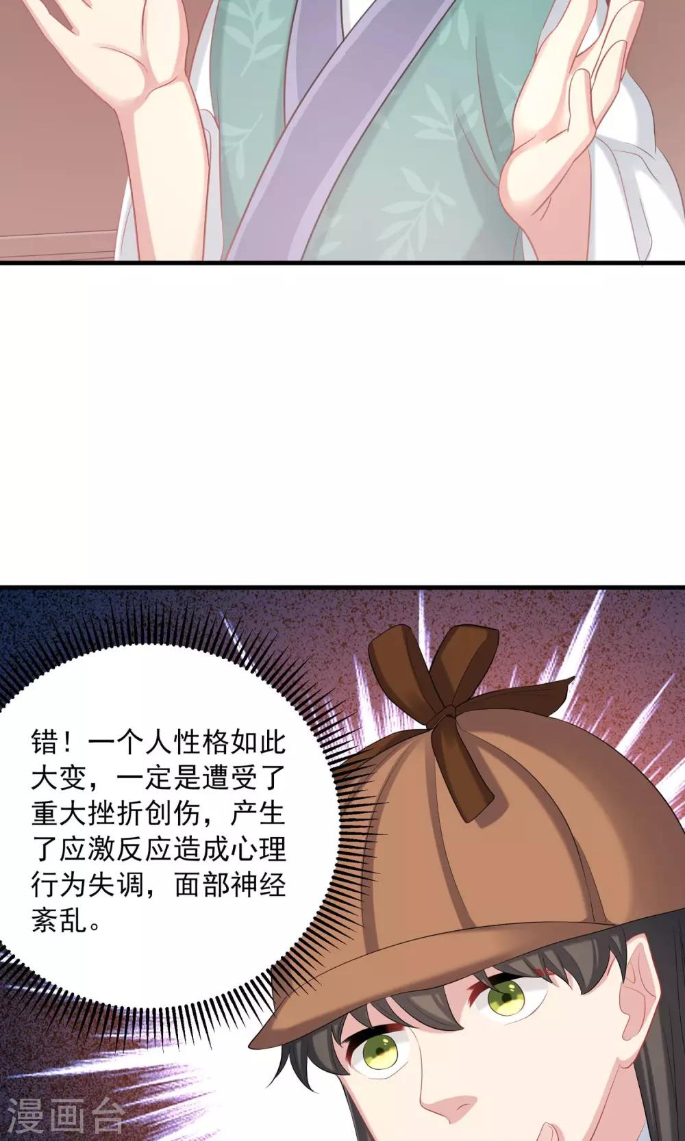 第51话-第51话
