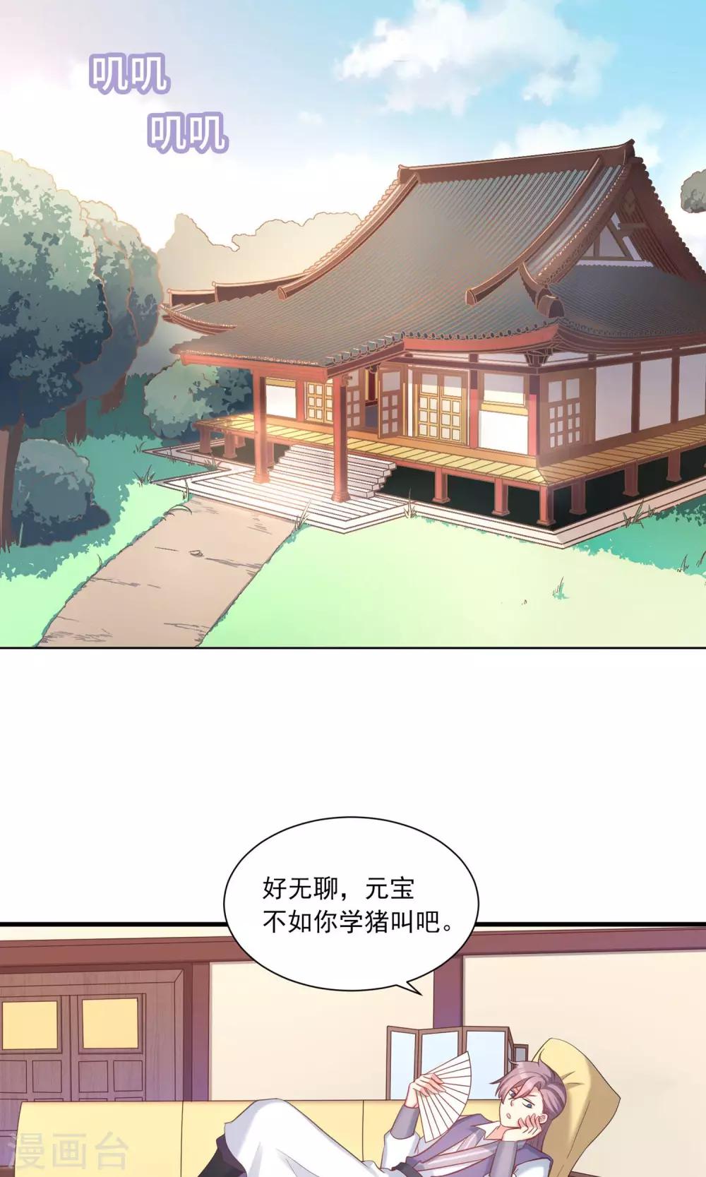 第51话-第51话