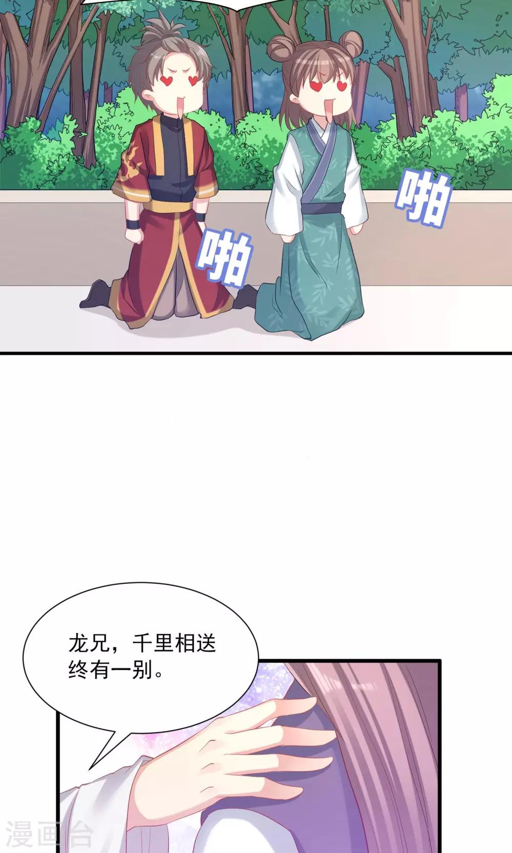 第51话-第51话