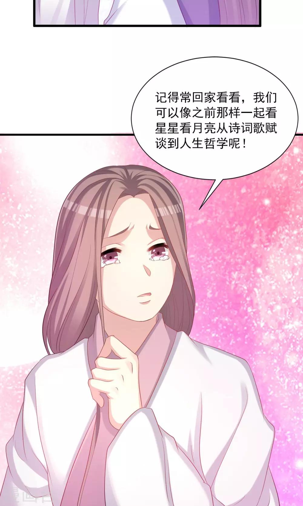 第51话-第51话