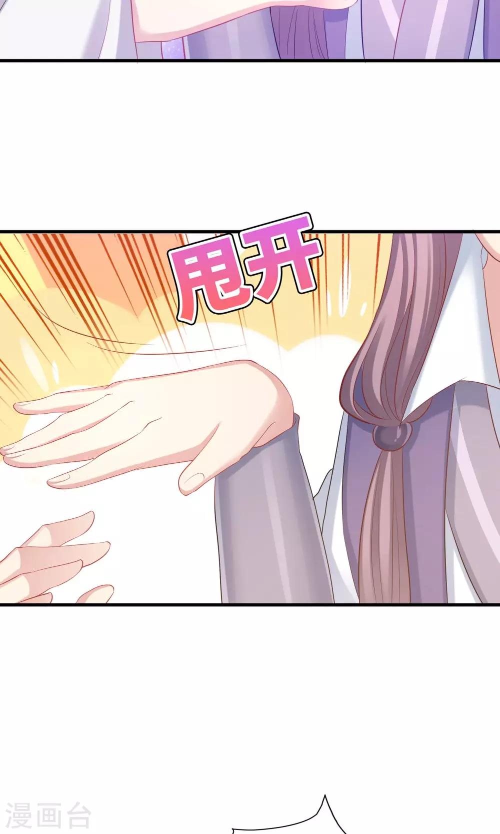 第51话-第51话