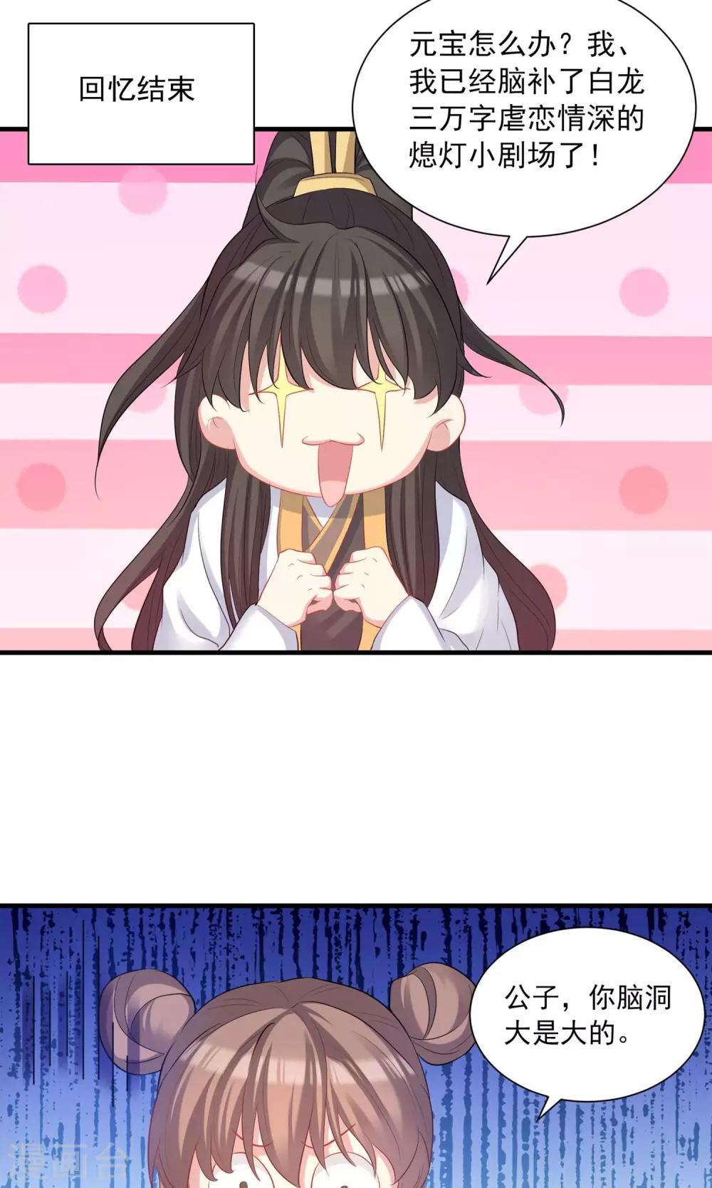 第51话-第51话