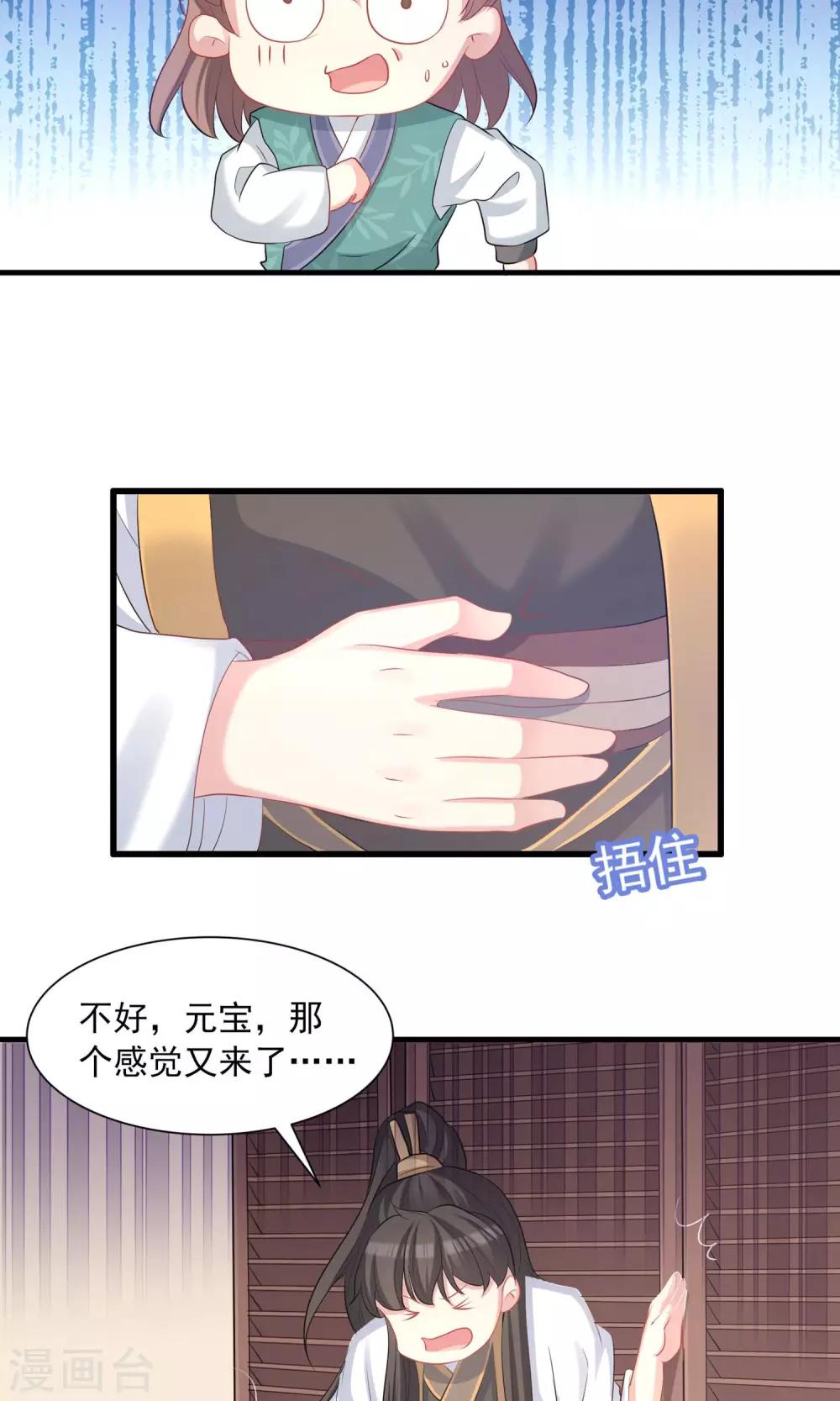 第51话-第51话