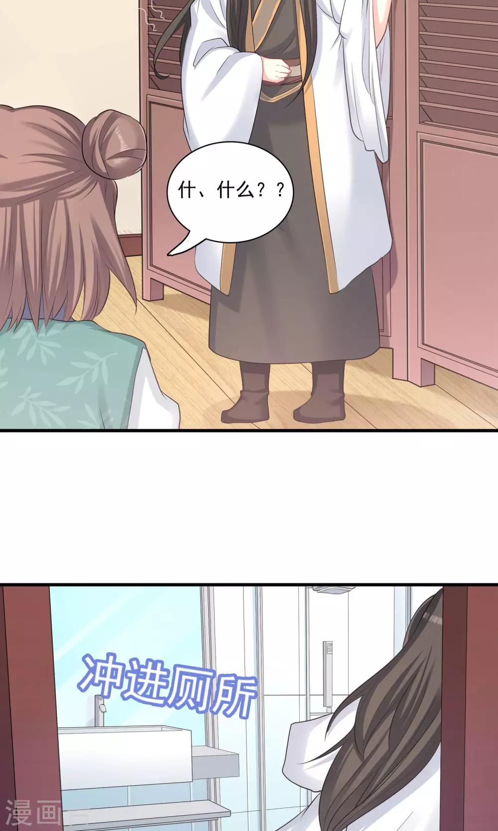 第51话-第51话
