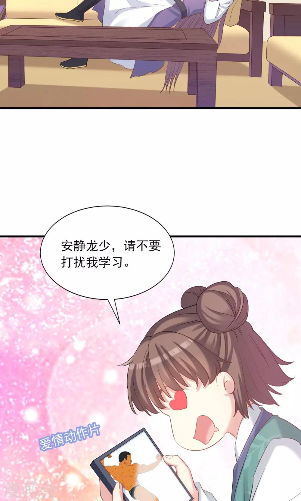 第51话-第51话