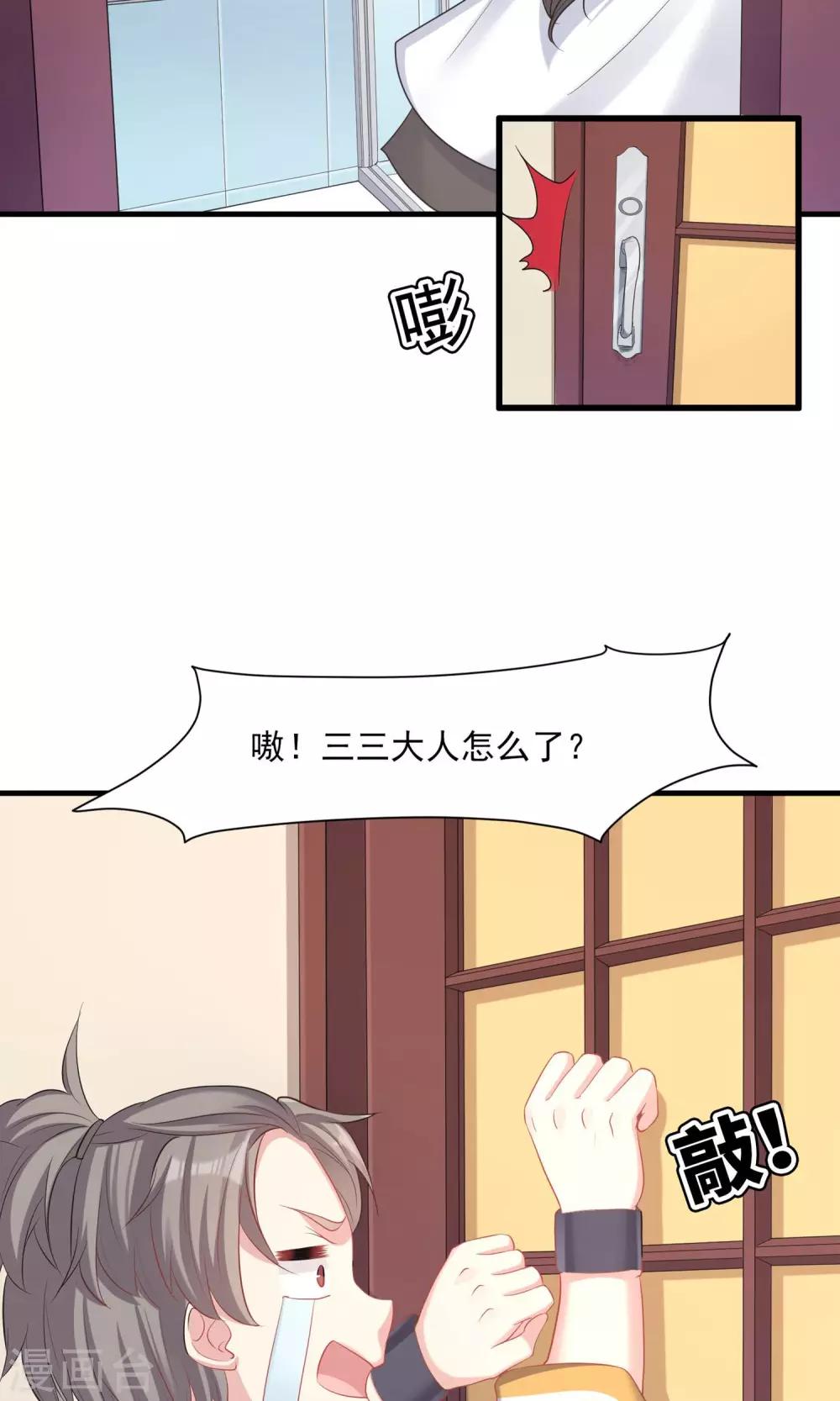 第51话-第51话