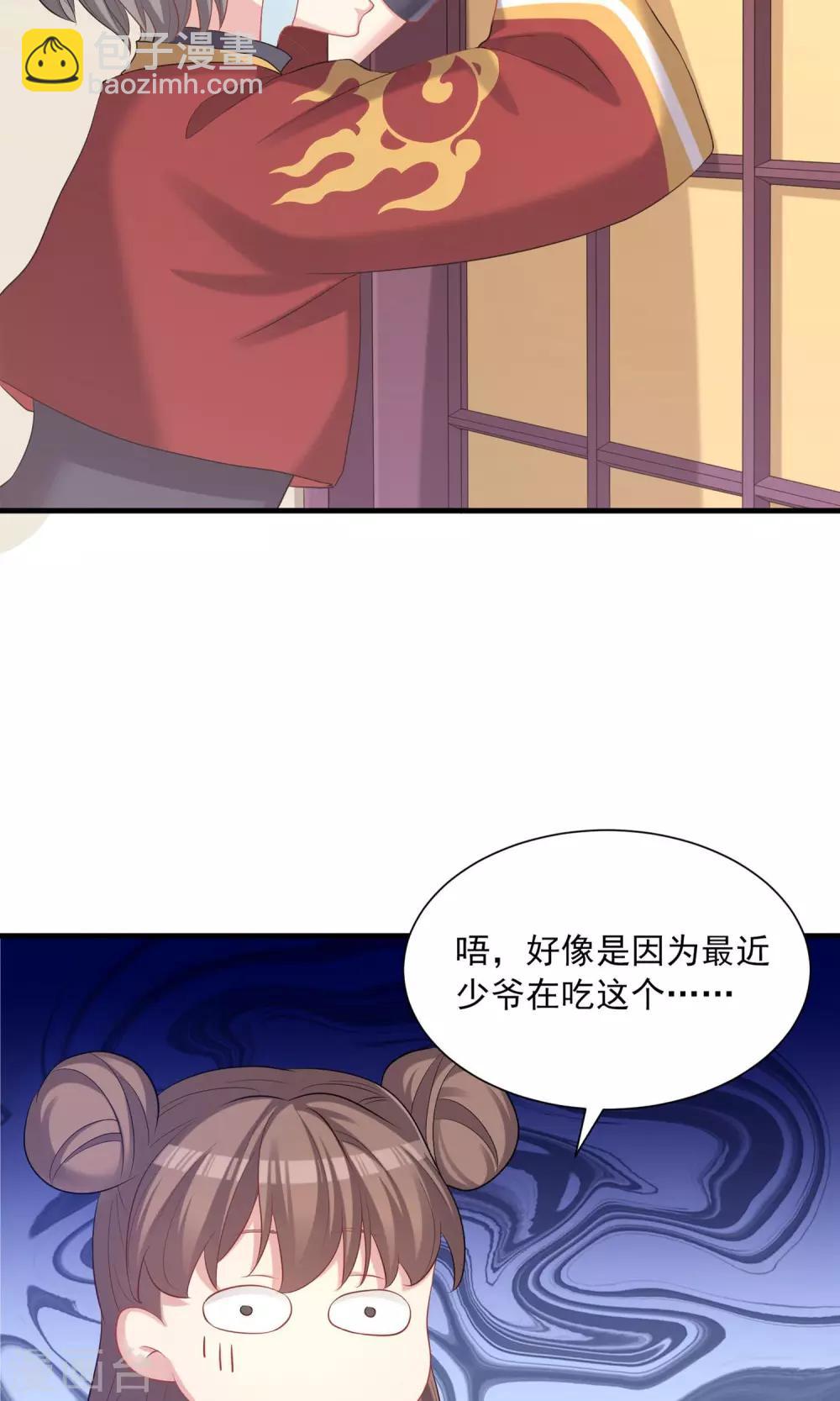 第51话-第51话