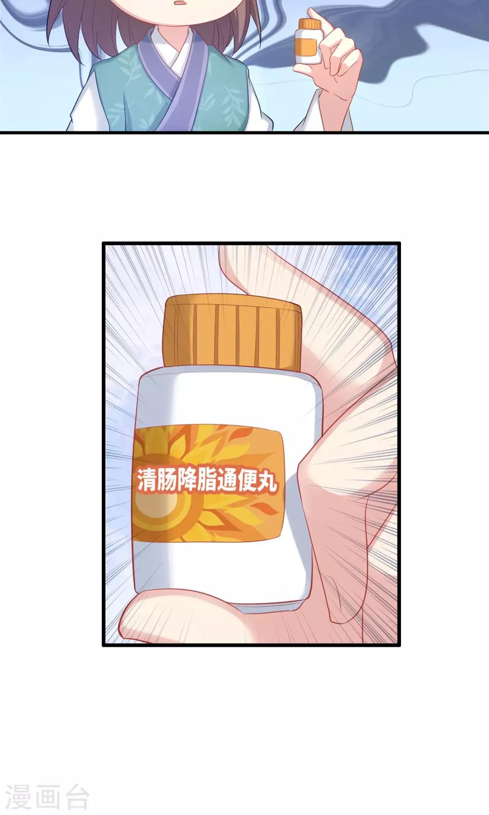 第51话-第51话