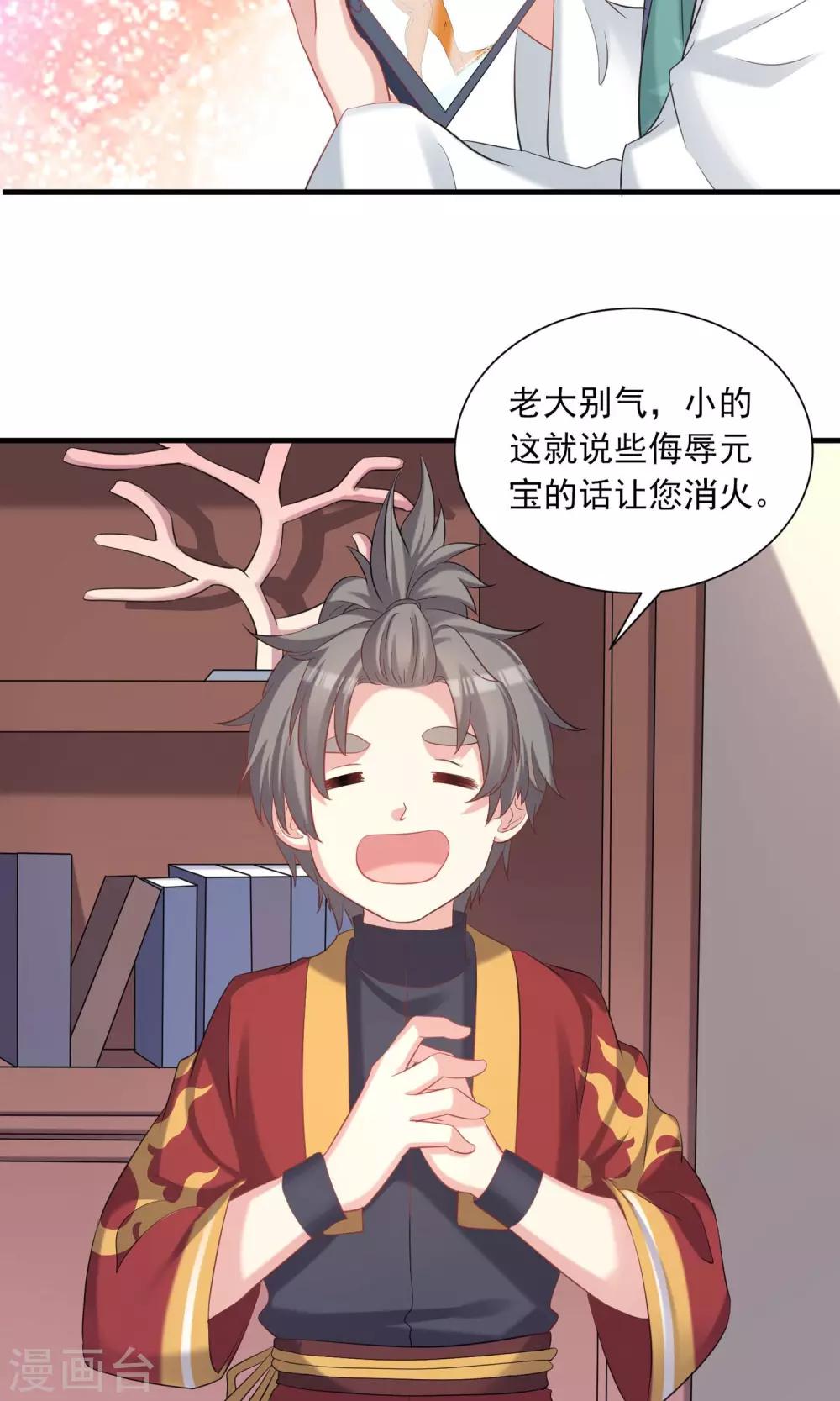 第51话-第51话
