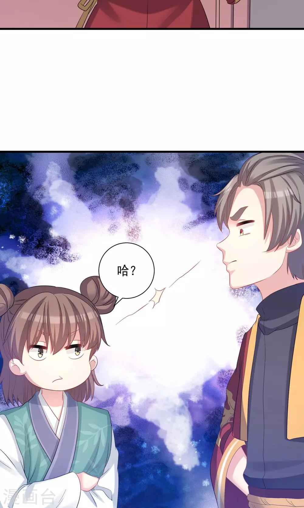 第51话-第51话