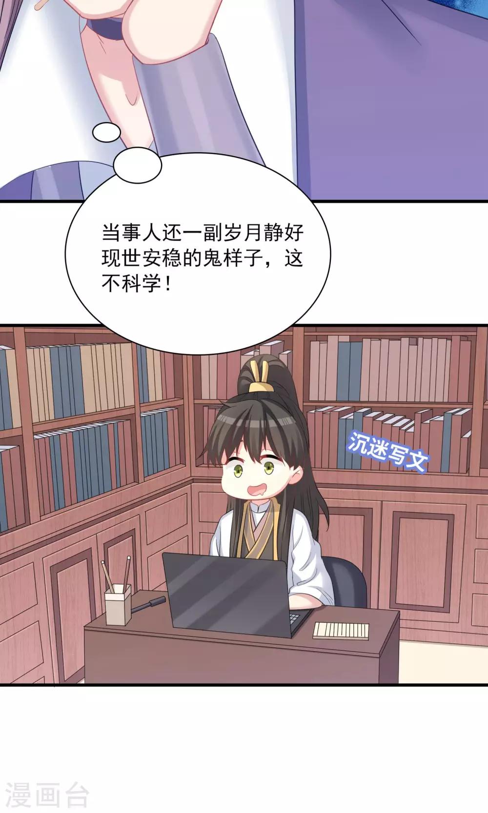 第51话-第51话