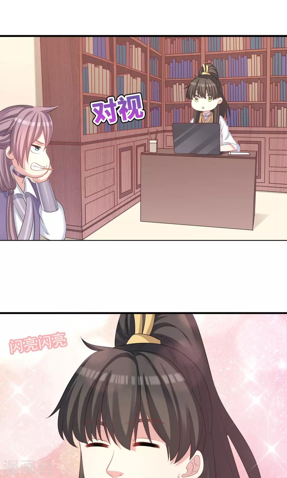 第51话-第51话