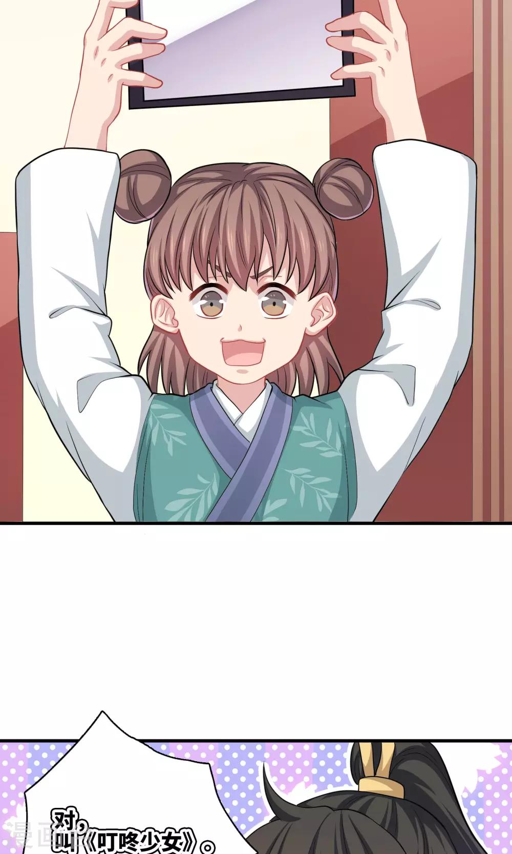 第53话-第53话