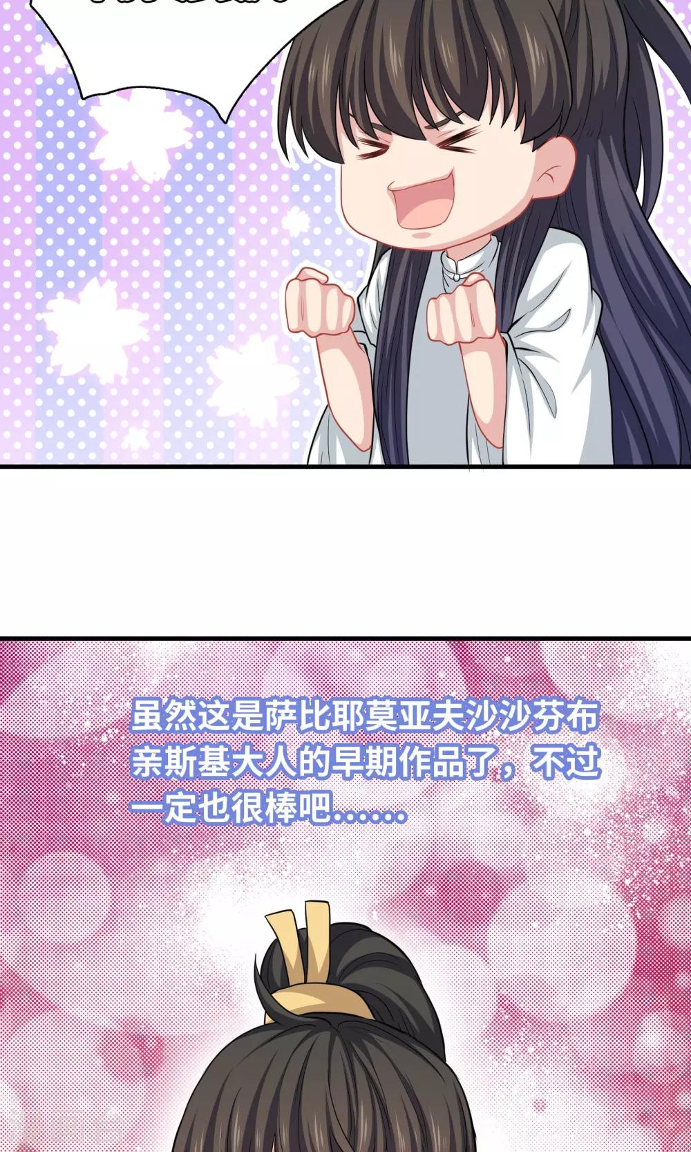 第53话-第53话