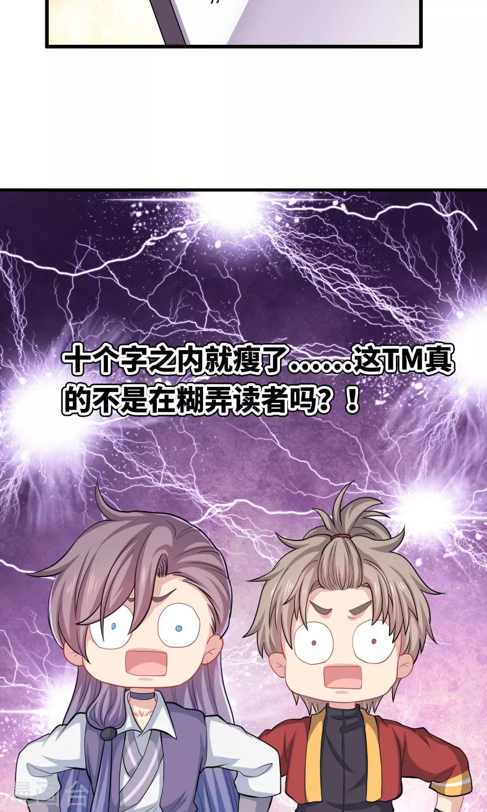 第53话-第53话