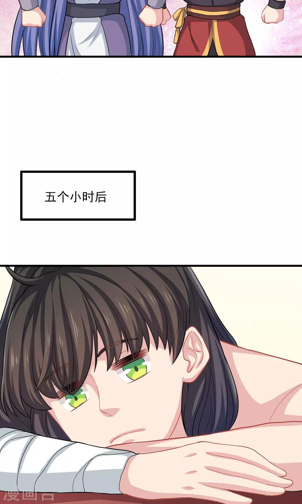 第53话-第53话