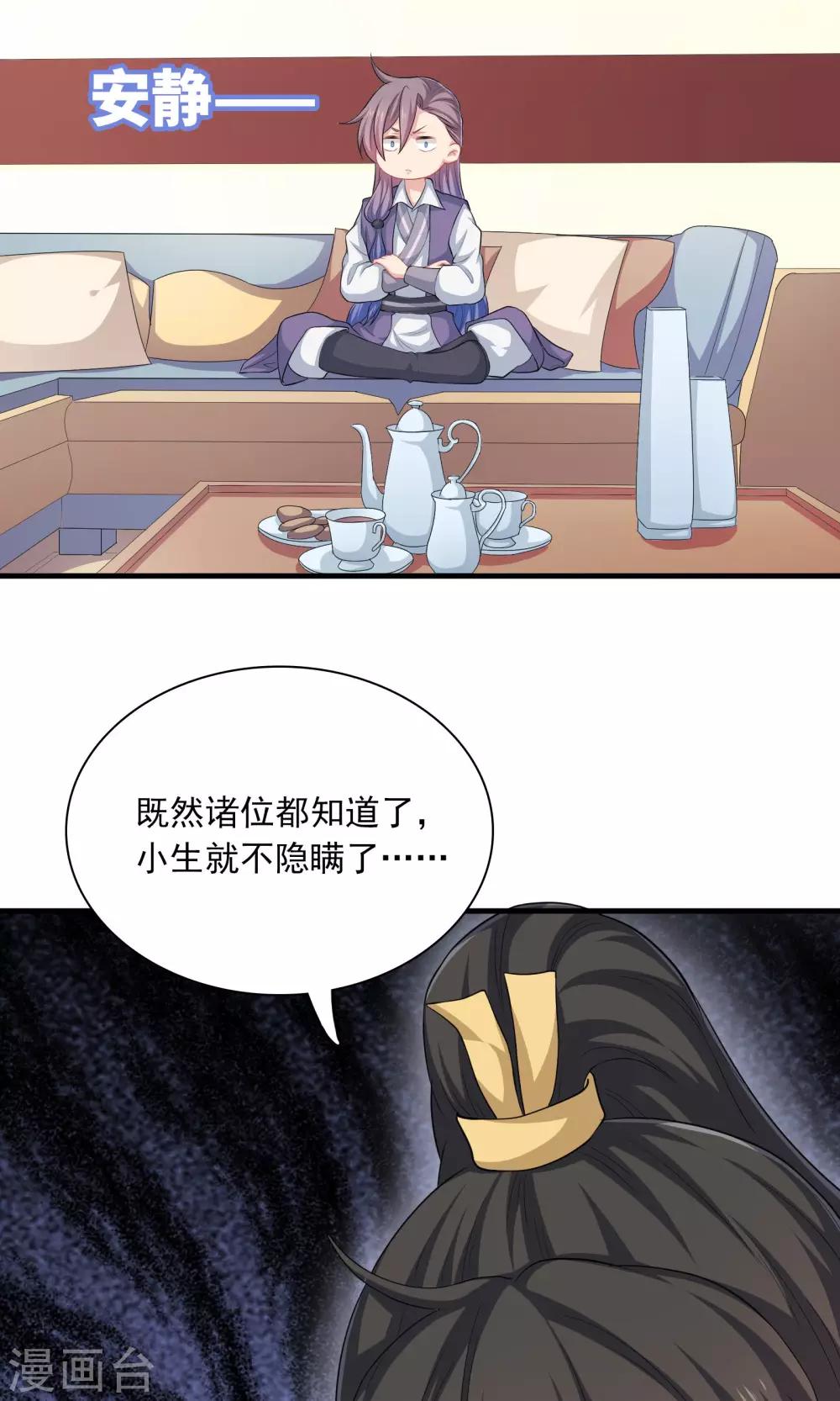 第53话-第53话