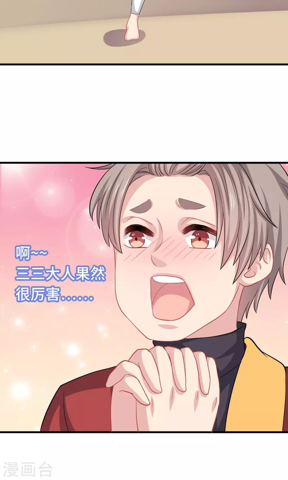 第53话-第53话