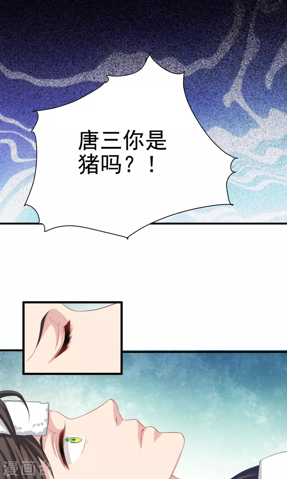 第53话-第53话
