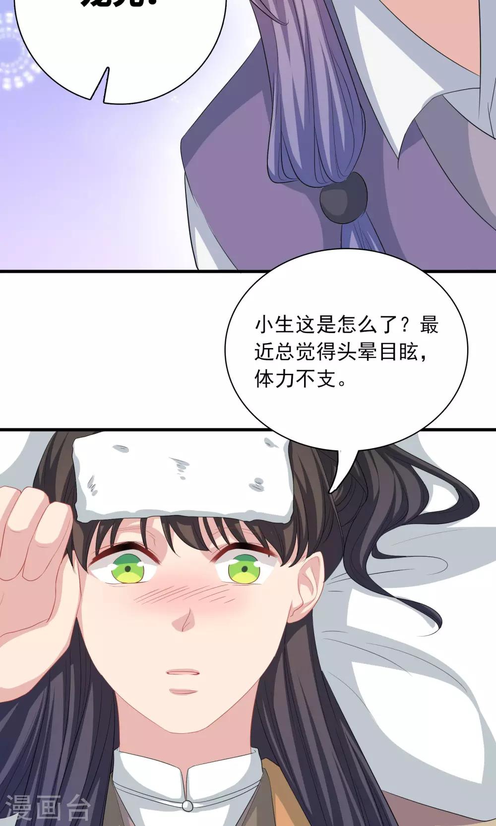 第53话-第53话