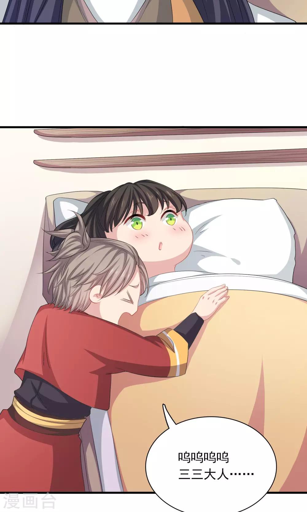 第53话-第53话