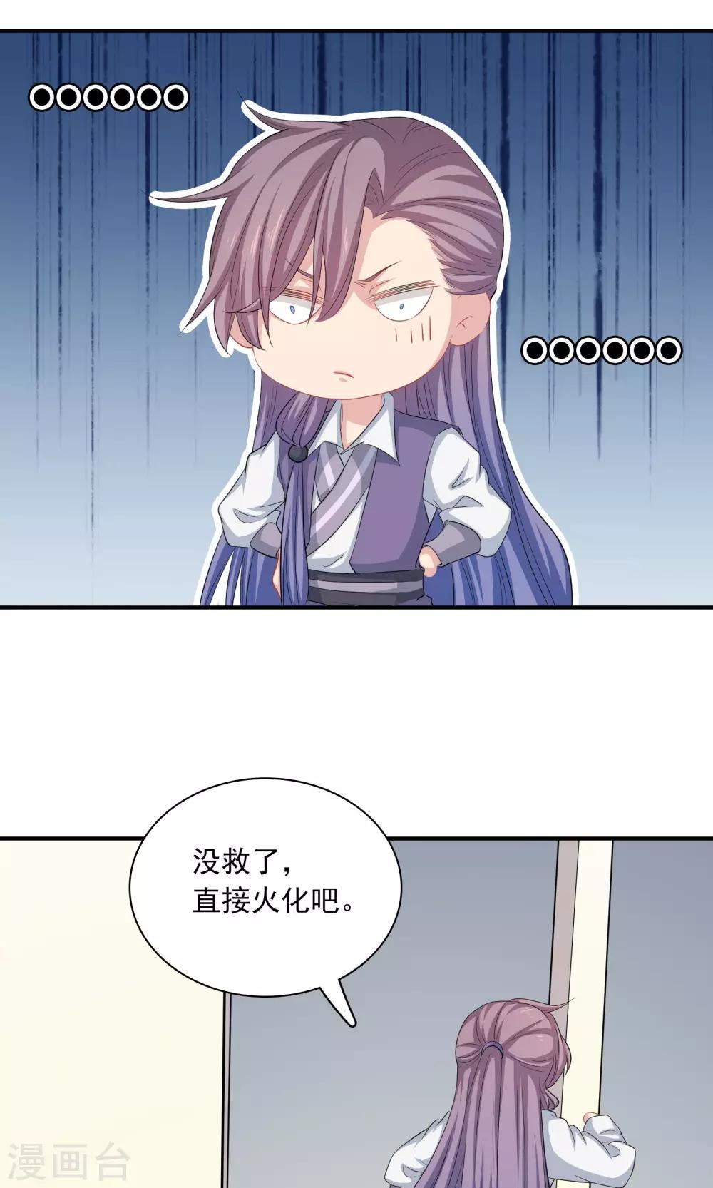 第53话-第53话