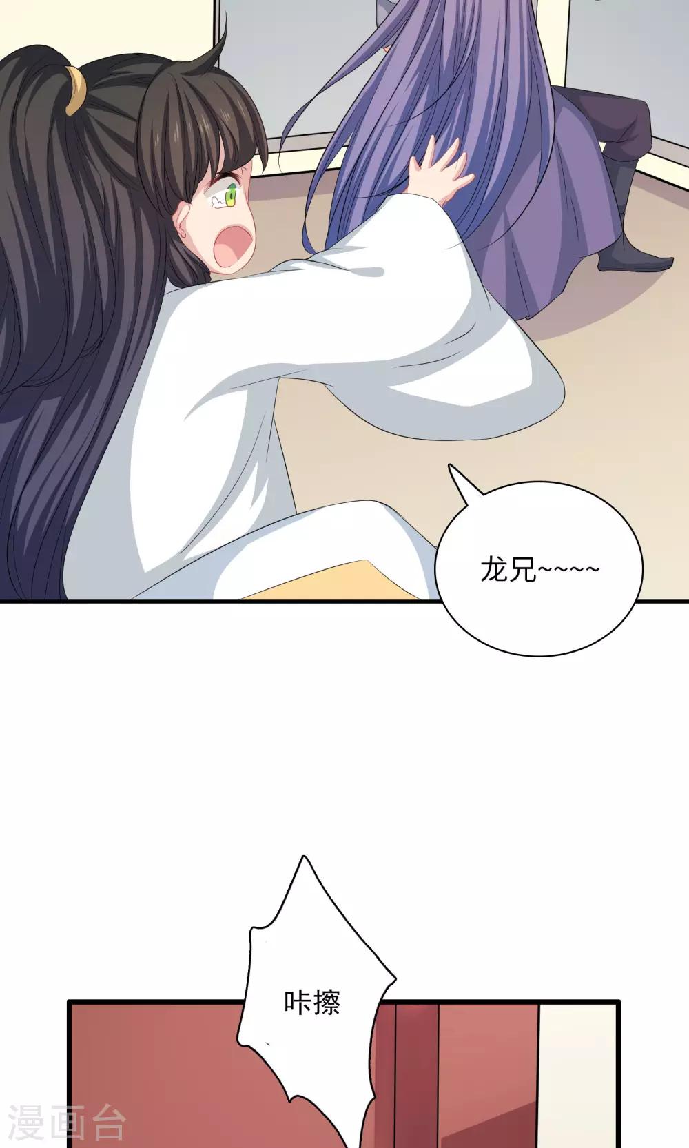 第53话-第53话
