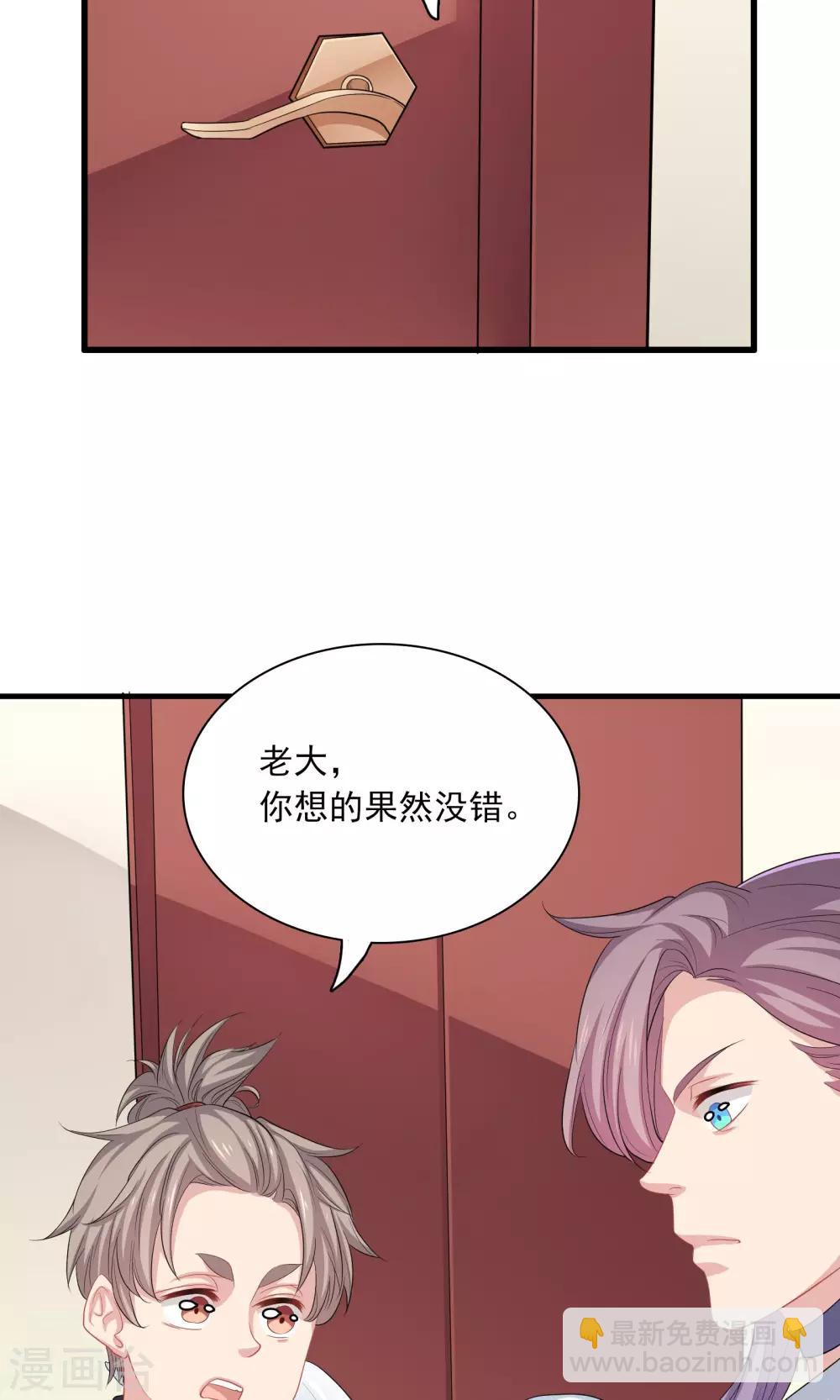 第53话-第53话