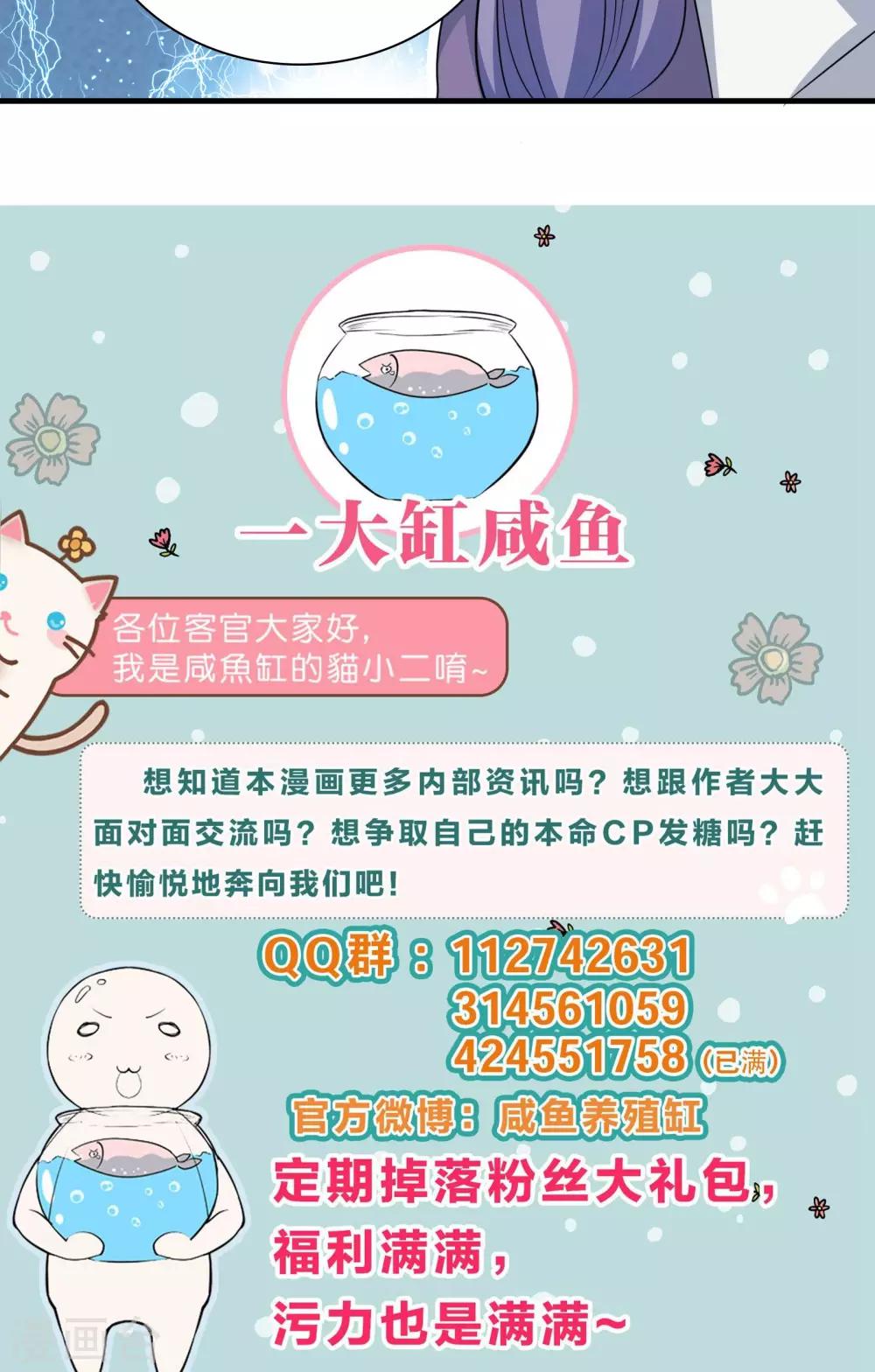 第53话-第53话