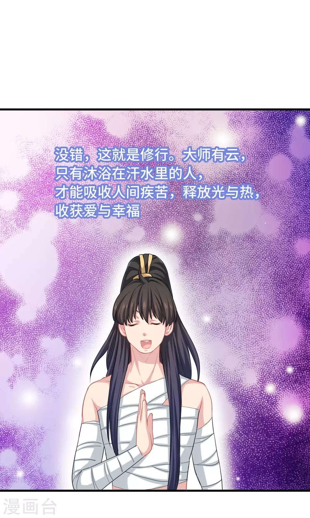 第53话-第53话