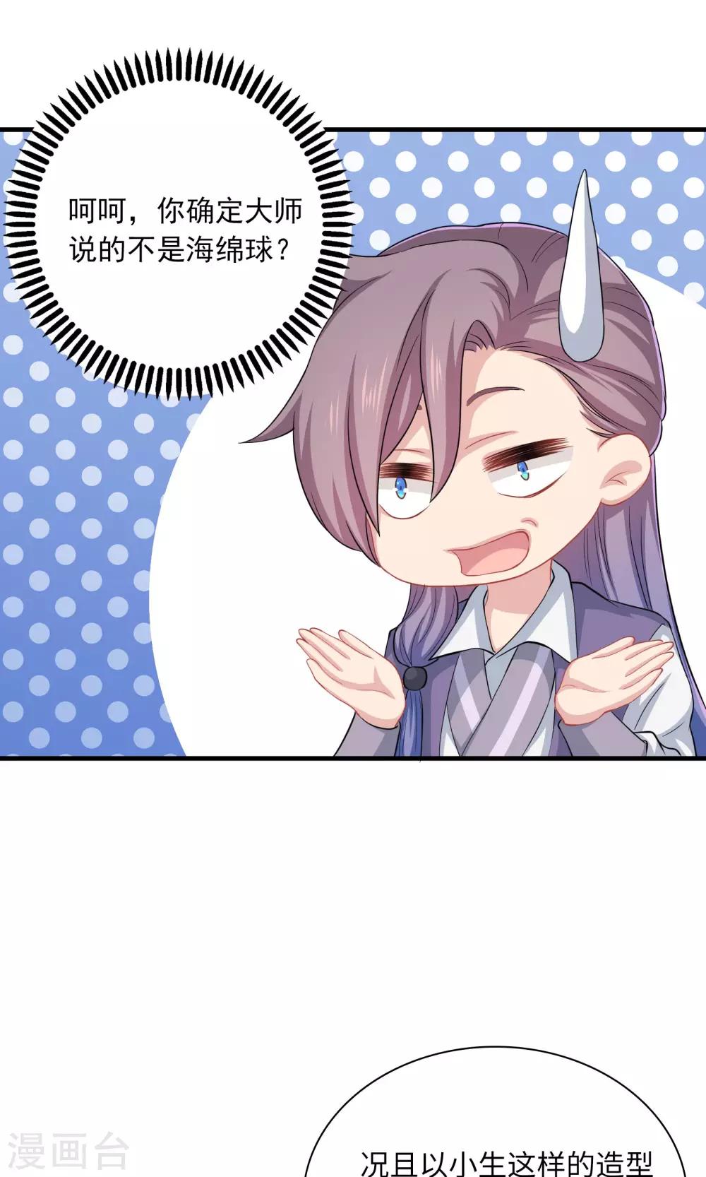 第53话-第53话