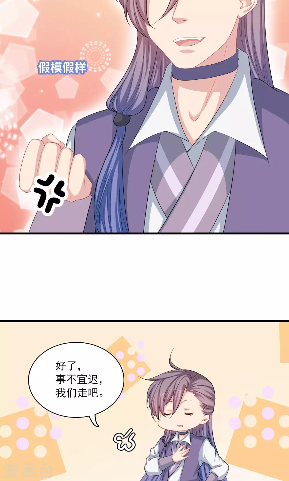 第55话-第55话