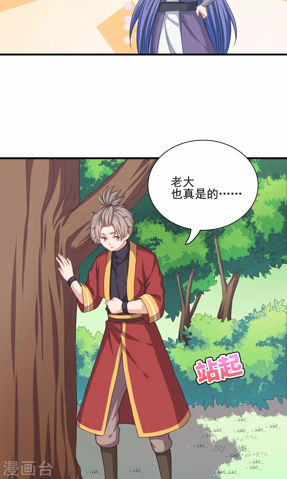 第55话-第55话