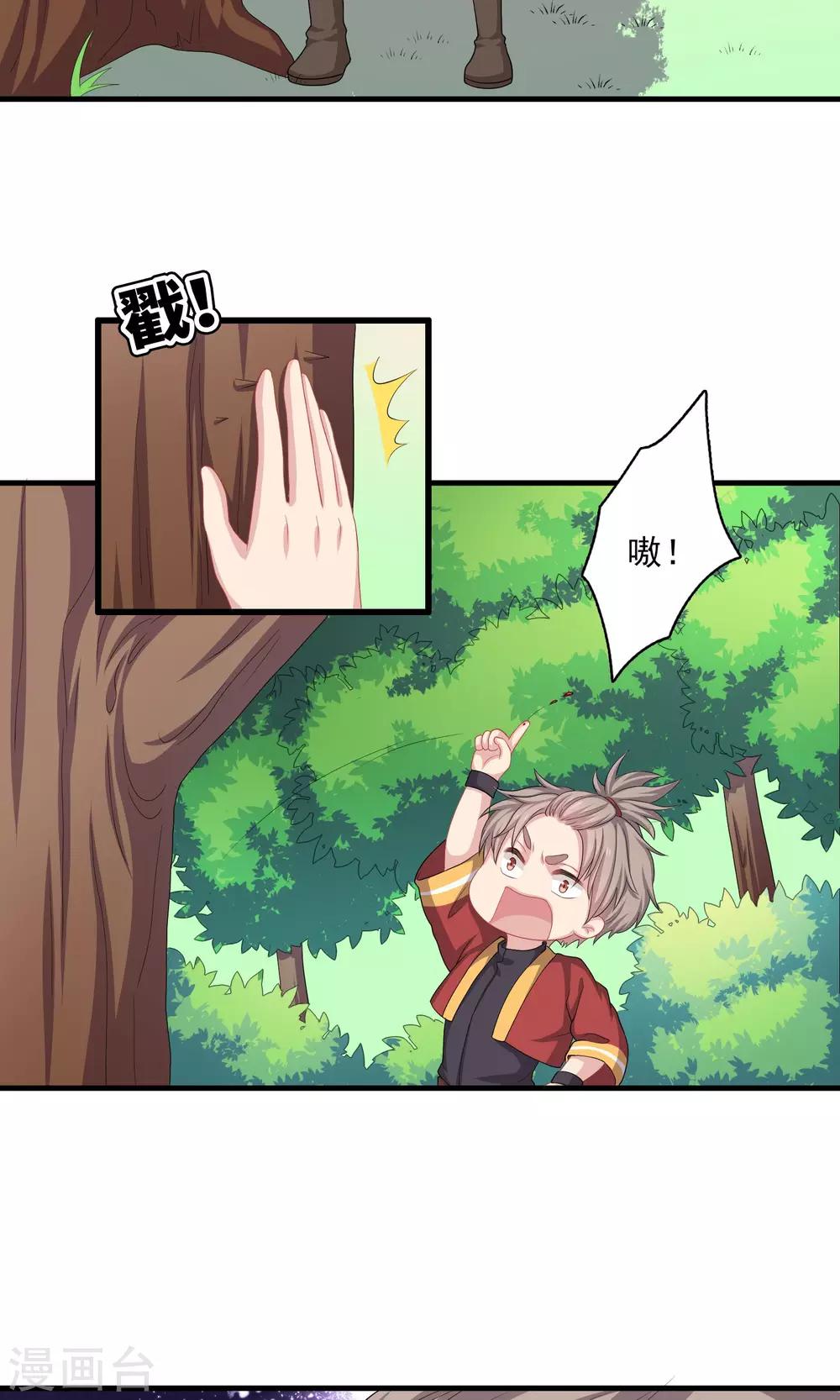 第55话-第55话