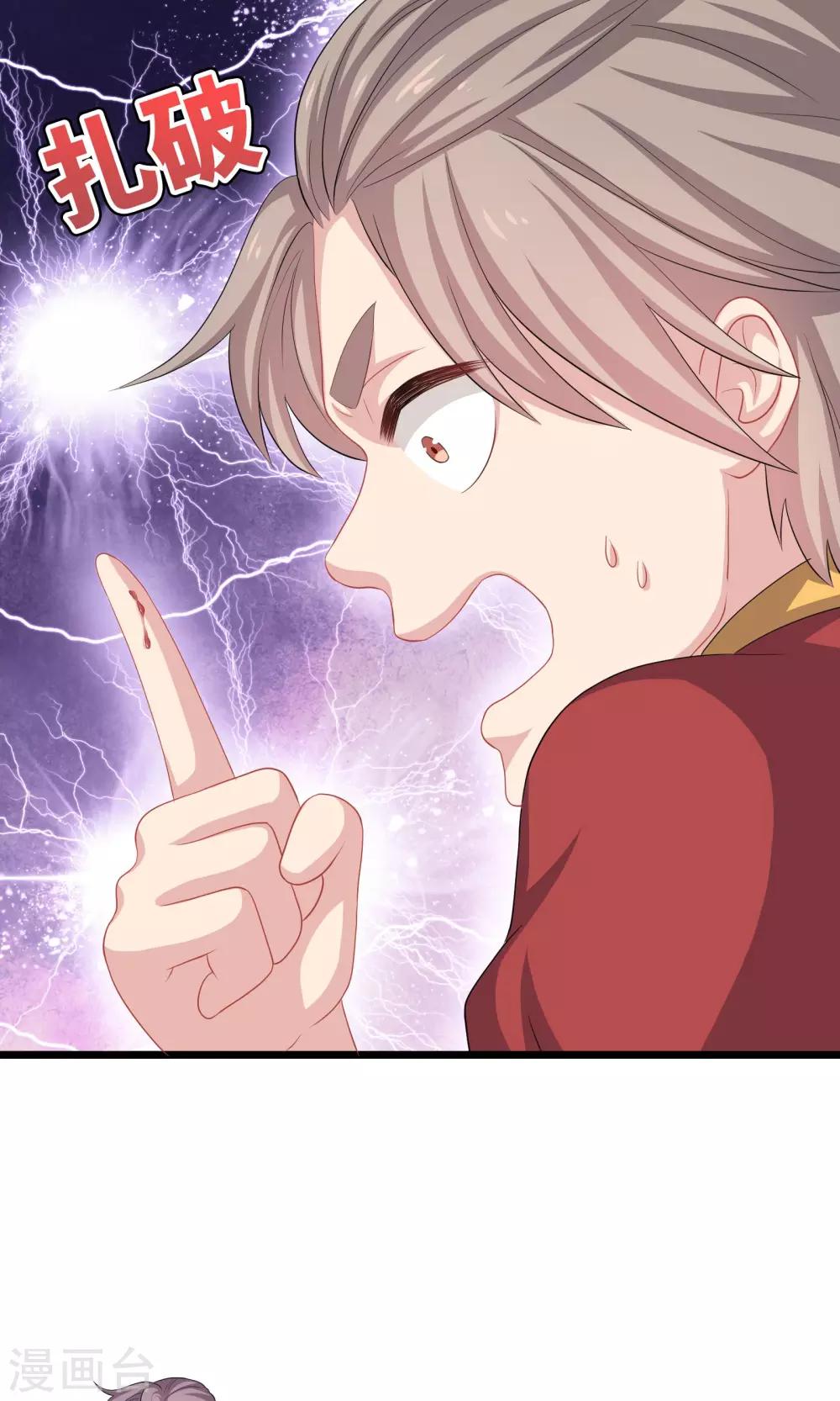 第55话-第55话