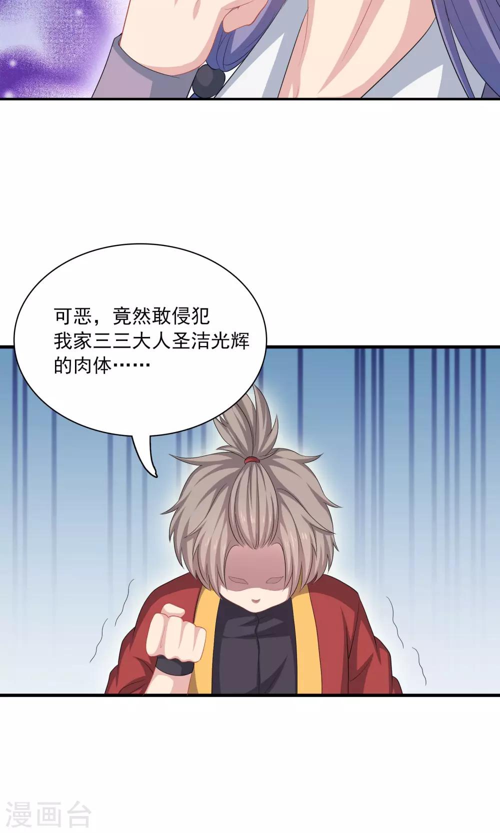 第55话-第55话