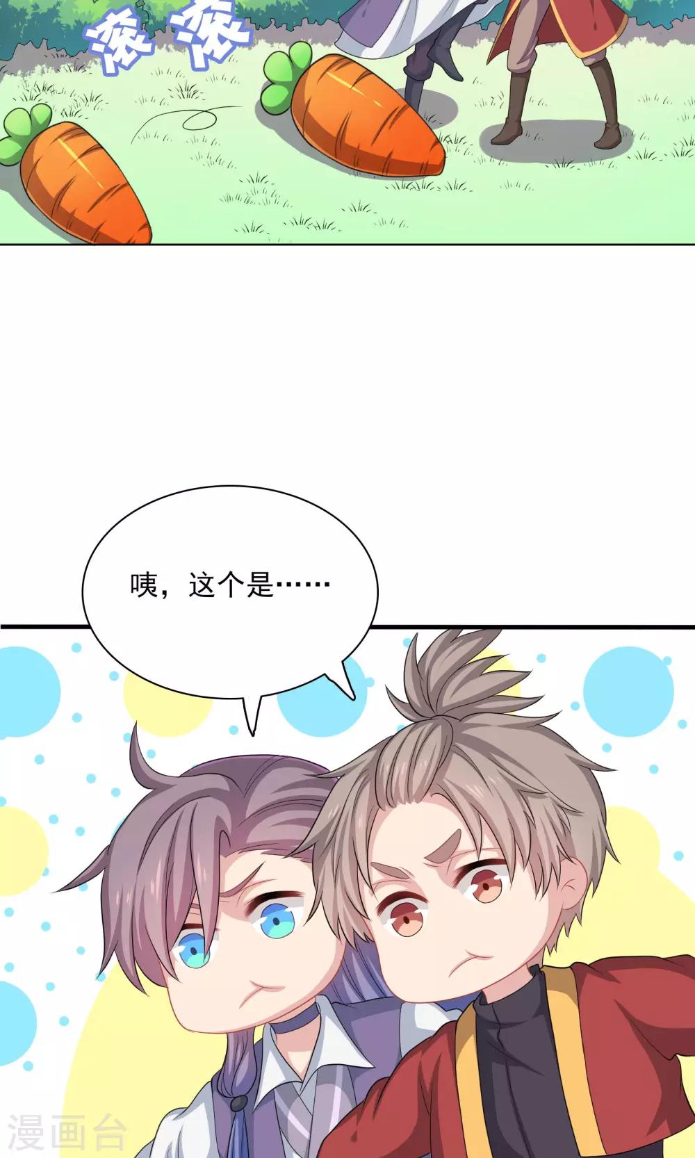 第55话-第55话