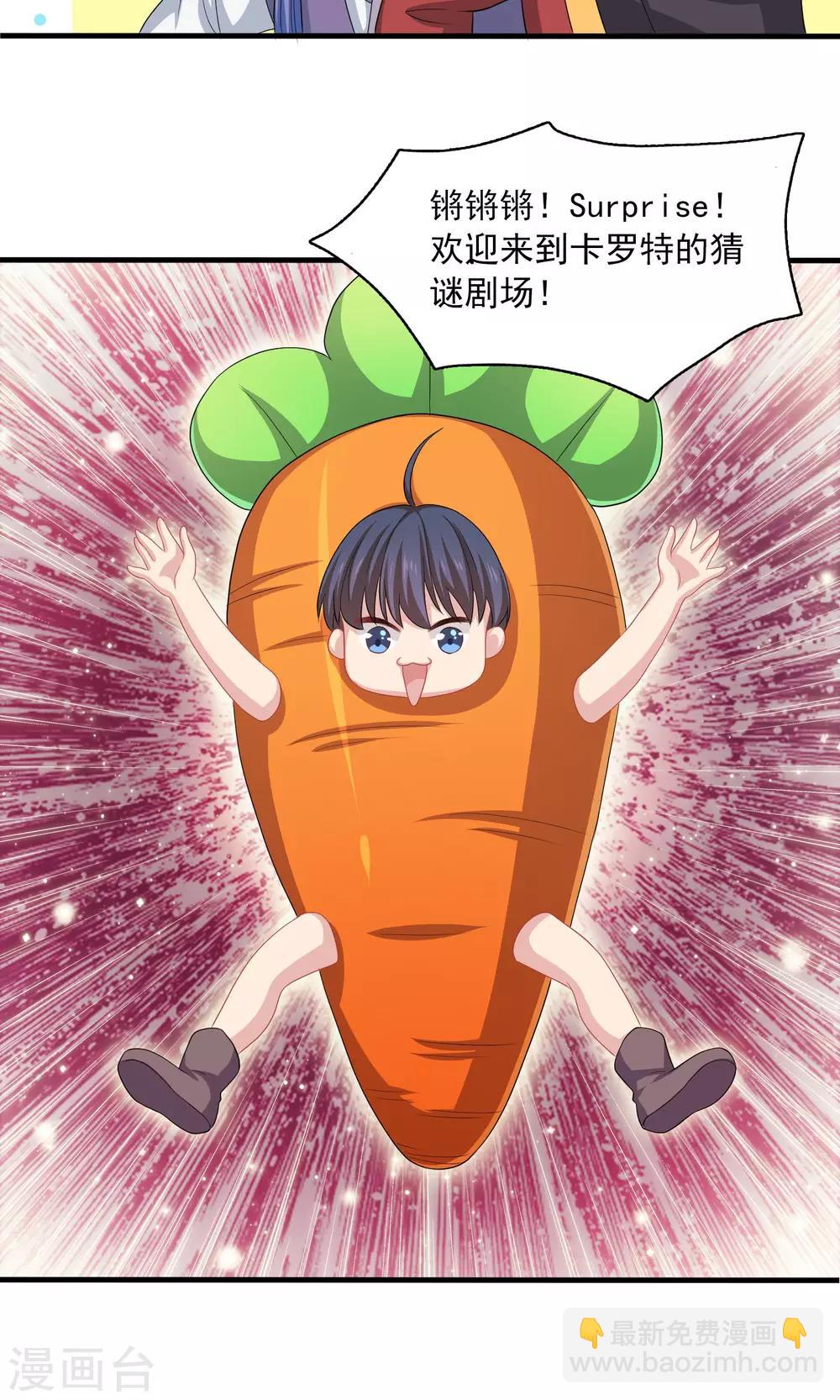 第55话-第55话