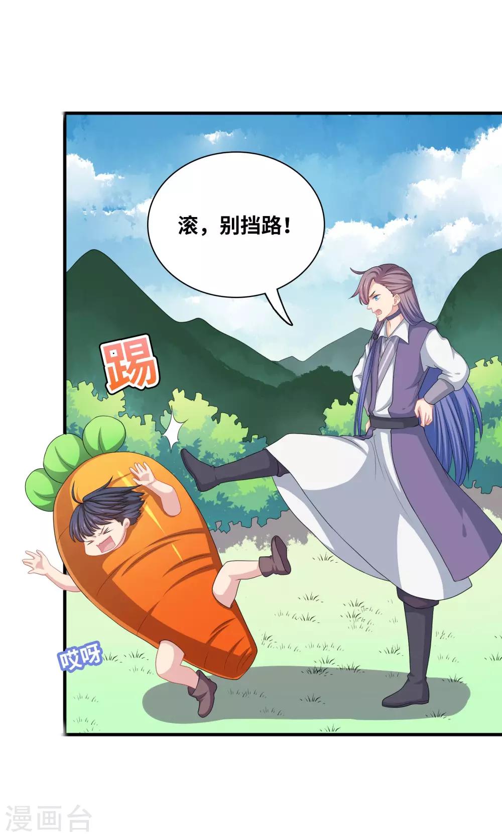 第55话-第55话