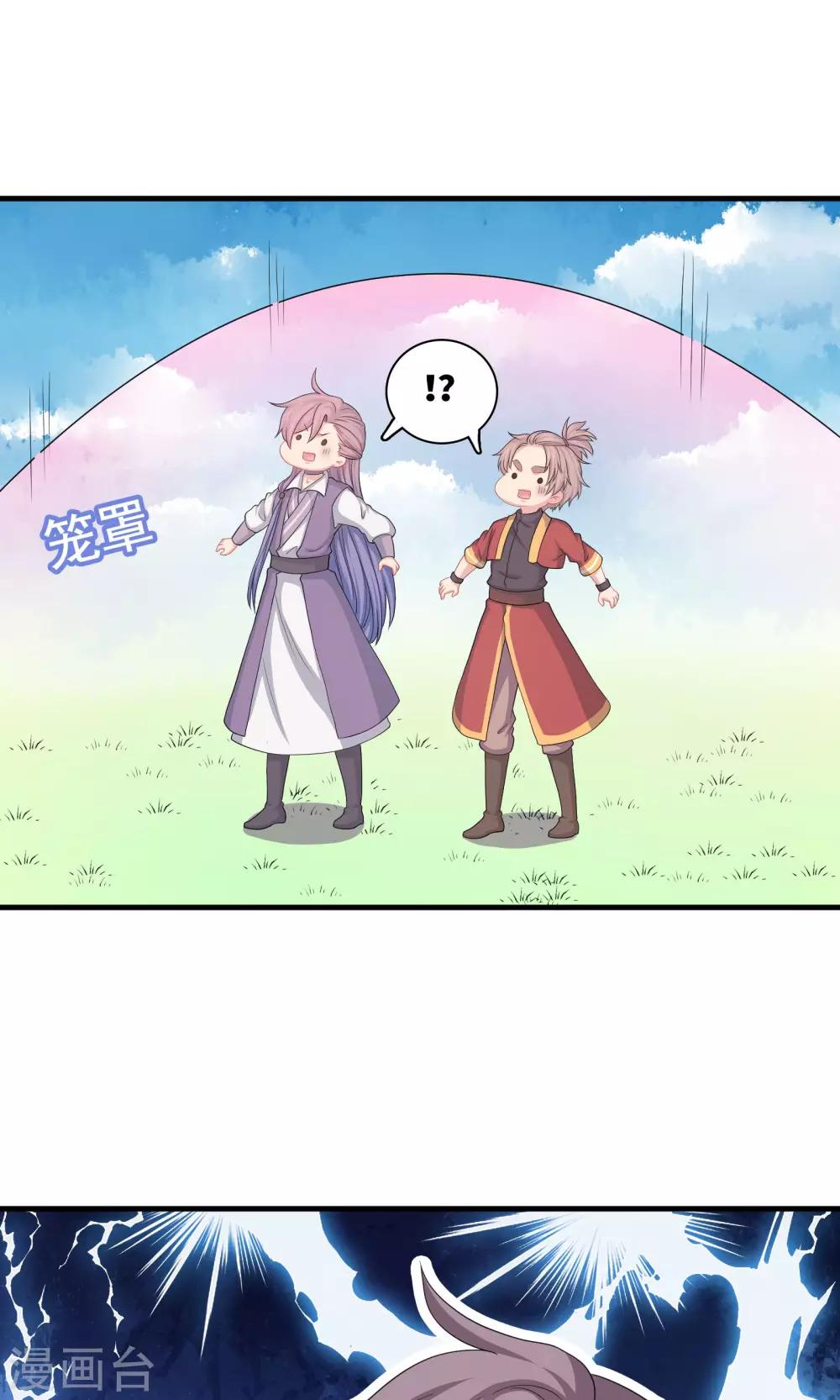 第55话-第55话