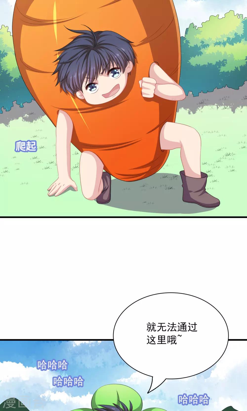 第55话-第55话