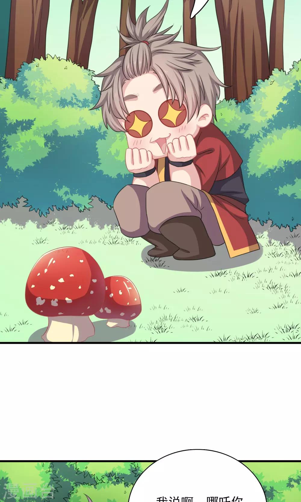 第55话-第55话