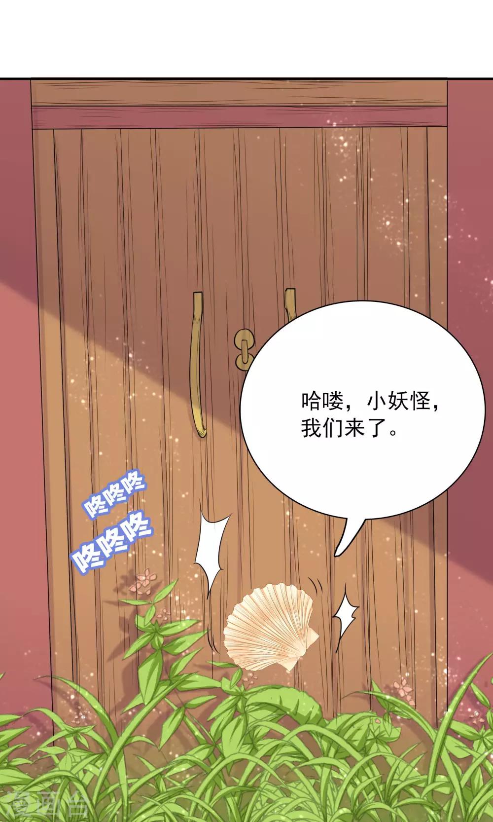 第57话-第57话