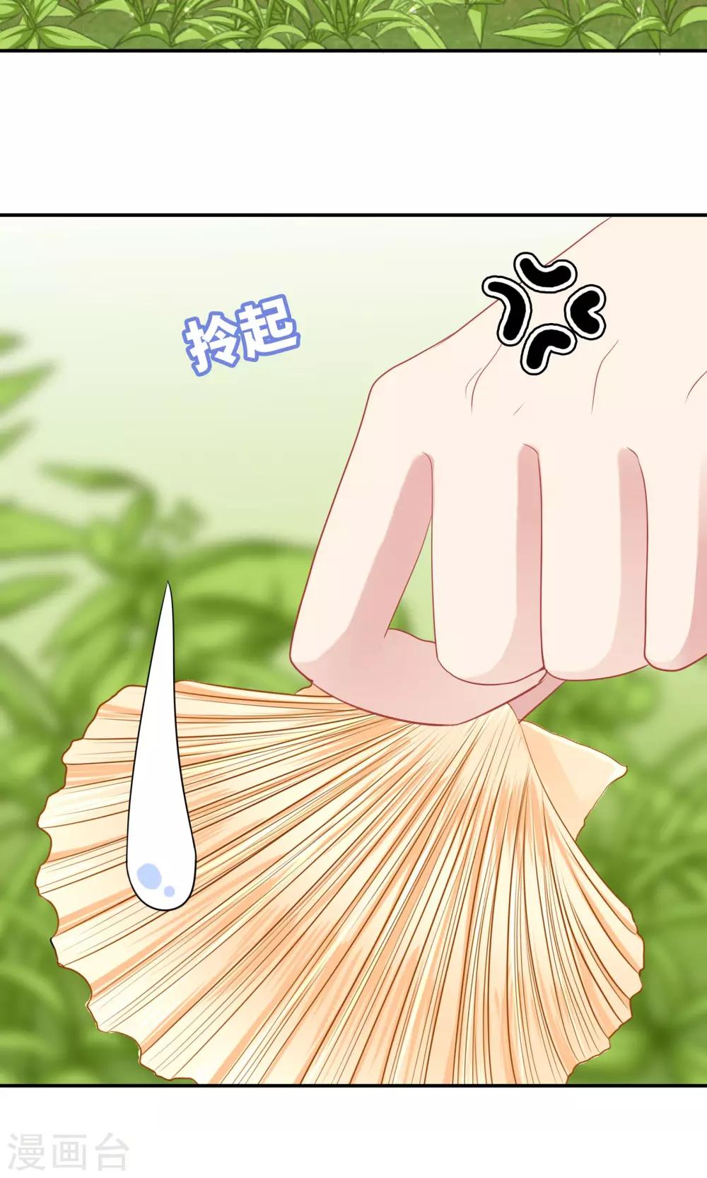 第57话-第57话