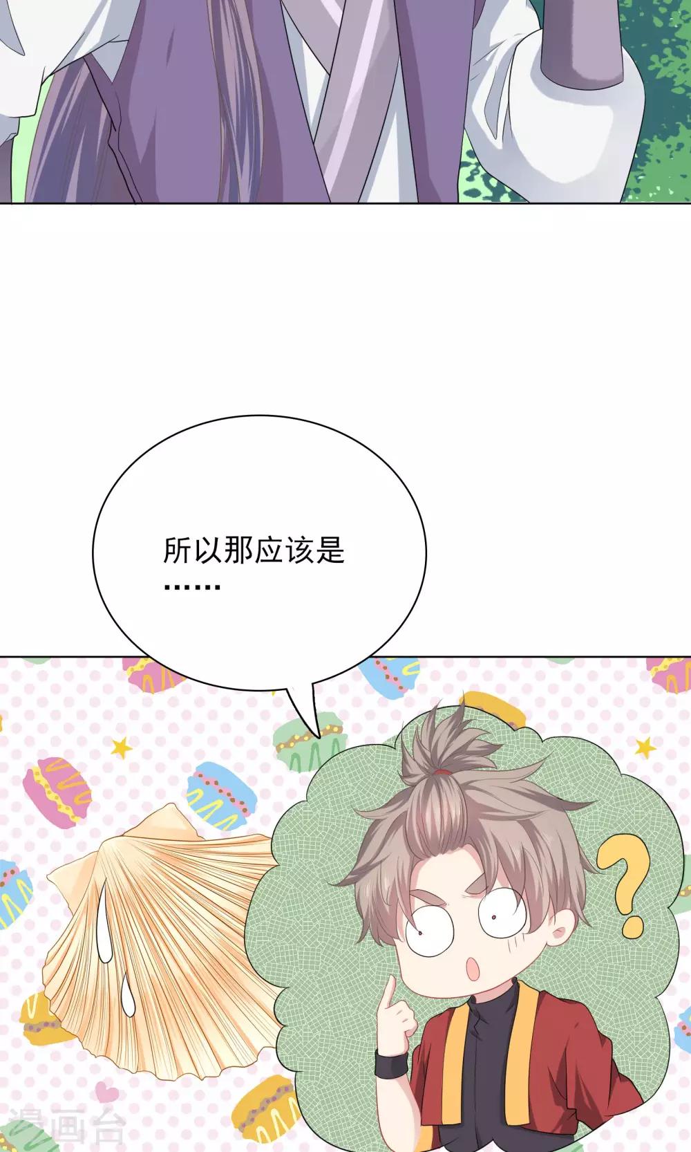 第57话-第57话